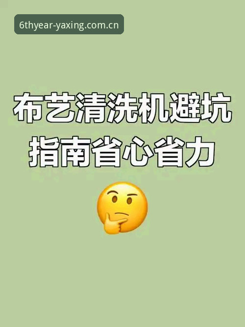 专注体验第安卓下载完整指南：避开那些坑，摸清真实门道