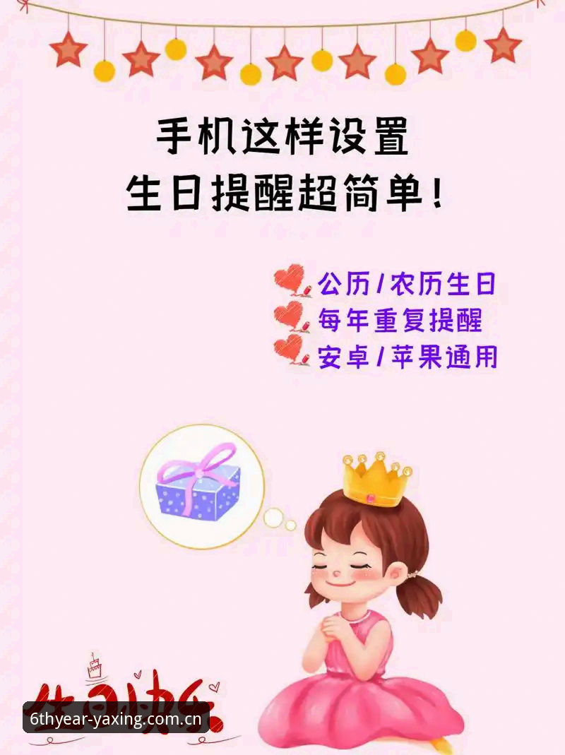 专注体验第安卓下载教程实用指南：六年的变与不变