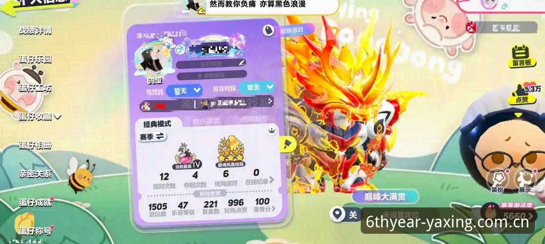 专注体验第足球数据哪个好？亚星体育平台的答案是这几点