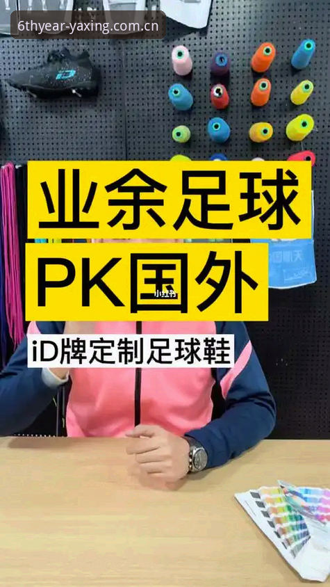 专注体验第足球数据到底好在哪？为什么老用户一用就是6年？