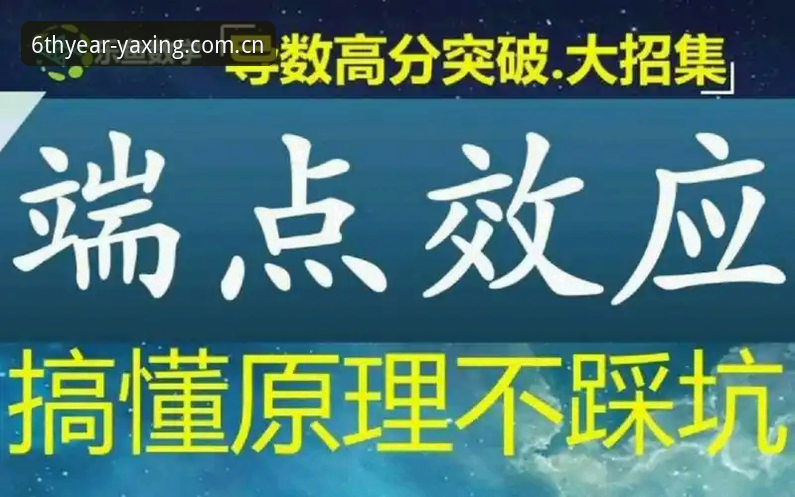 揭秘专注体验第安卓下载使用指南：你踩过的坑，其实是原理没搞懂